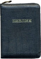 ��� - ������ 1211