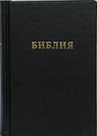 ��� - ������ 033 ������, 145, 146