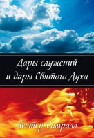 �� - ���� �������� � ���� ������� ����, �. ��