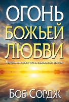 �� - ����� ������ �����, ��� �����