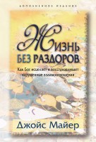�� - ����� ��� ��������, ����� �����