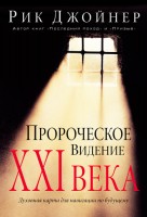 �� - ����������� ������� XXI ����, ��� ������