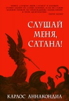 �� - ������ ����, ������! ������ ����������