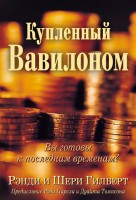 �� - ��������� ���������, ����� �������, ����