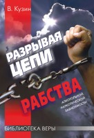 �� - �������� ���� �������, ������� �����