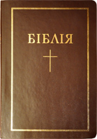 ��� - ����� (���������), 055