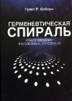 ��� - ���������������� �������, ����� �. �����