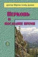 ������ - ������� � ��������� �����, ������ ����� 