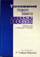 ��� - ���������� ������ ������, ������ ������