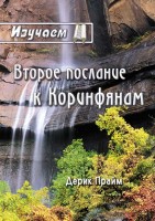 ������ - ������� ������ �������� � ����������, ��