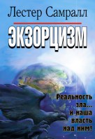 �� - ���������, ������ �������