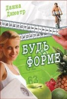 ������ - ���� � �����, ����� ������