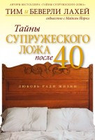 ����� � ������ - ����� ������������ ���� ����� 40, ��� �