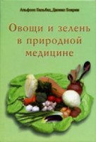 �� - ����� � ������ � ��������� ��������. ���
