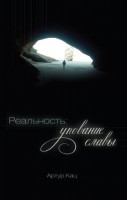 ��� - ����������: �������� �����, ����� ���