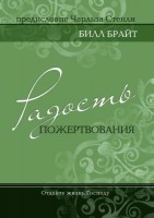 ��� - ������� �������������, ���� �����