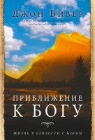 �� - ����������� � ����, ���� �����