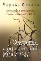 ��� - ������� ����������� �������, ������ ����