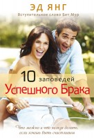 ��������� - 10 ��������� ��������� �����, �� ���