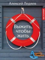 �� - ������ ����� ����, ������� ������