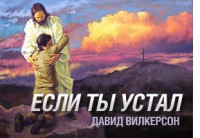 �� - ���� �� �����, ����� ���������