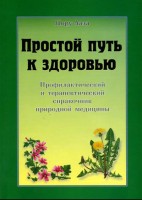 �� - ������� ���� � ��������, ���� ����