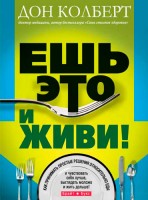 ������� ������ - ��� ��� � ����, ��� �������