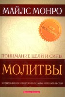 �� - ��������� ���� � ���� �������, ����� ���