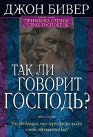 �� - ��� �� ������� �������? ���� �����