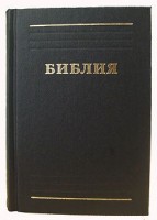��� - ������, ���������, 1042