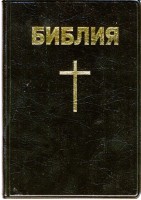���������� ���� - ������, 043 (� �������)