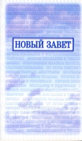 ��� - ����� ����� (�����)