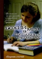 �� - ����� ��� � �������� ���������