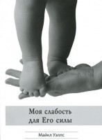 �� - ��� �������� ��� ��� ����, ����� �����