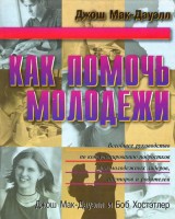 �� - ��� ������ ��������, ���� ���-������