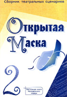�� - �������� ����� 2. ������� ����������� ��