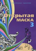 �� - �������� ����� 3. ������� ����������� ��