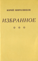 �� - ��������� , ���� ���������