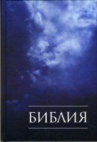 ��� - ������, 1169, 1119 � ������������