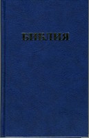 ��� - ������, 137