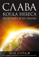 �� - �����. ����� ������ ���������� �� �����,