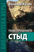 �� - ���� ��������. ����, ������� �����