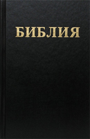 ��� - ������ ����