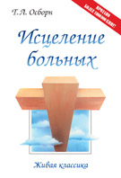 �� - ��������� �������, �. �. ������