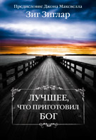 �� - ������,��� ���������� ���, ��� ������