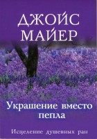 ���-����� - ��������� ������ �����, ����� �����